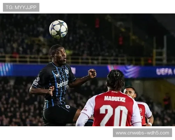 阿森纳客场对阵布鲁日，枪手冲击六连胜领跑