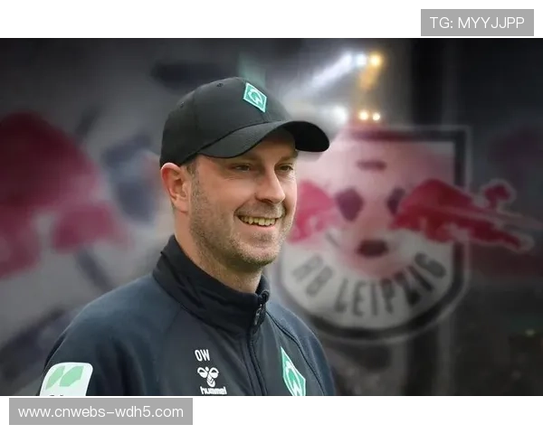 莱比锡新帅维尔纳上任，重建球队战术体系